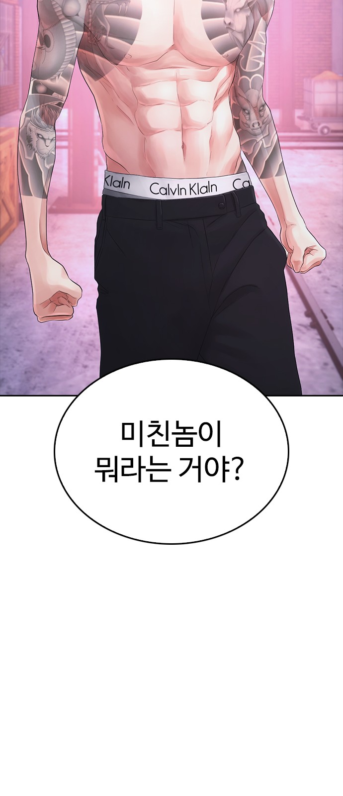 103 페이지
