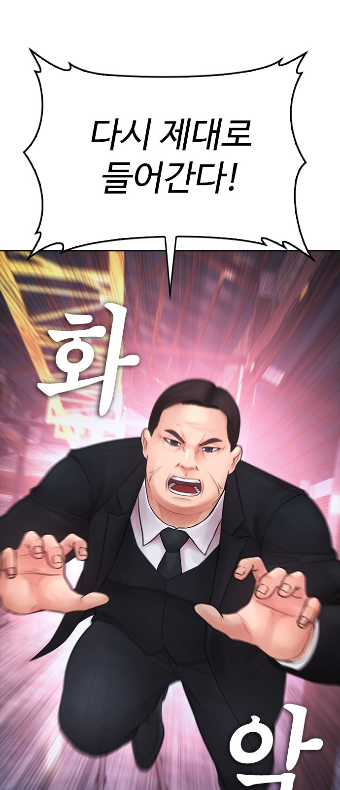 104 페이지