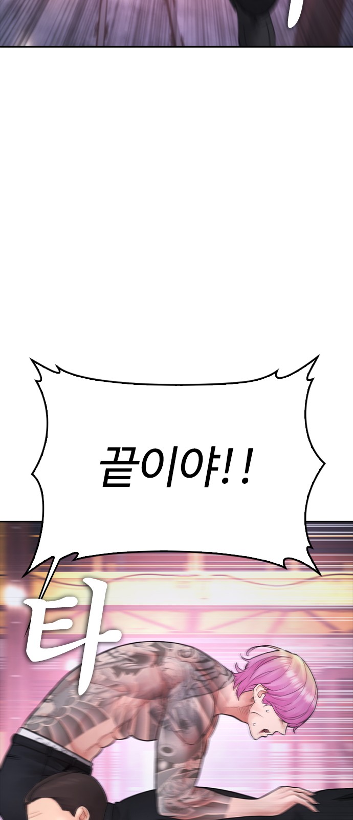 105 페이지