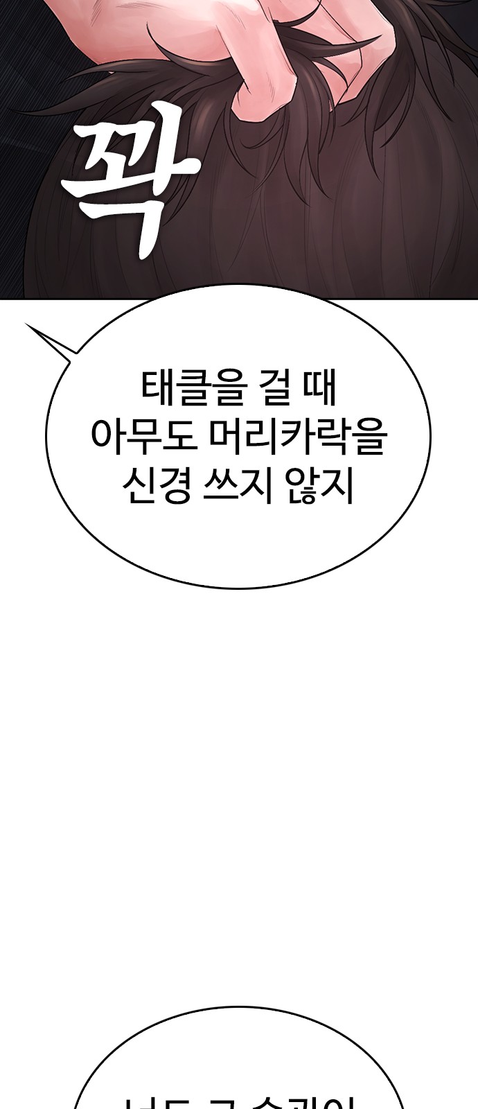 107 페이지