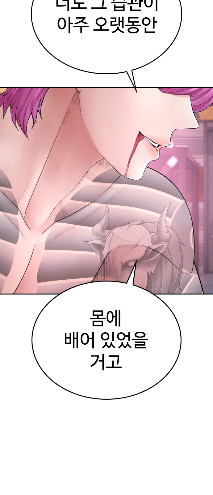 108 페이지