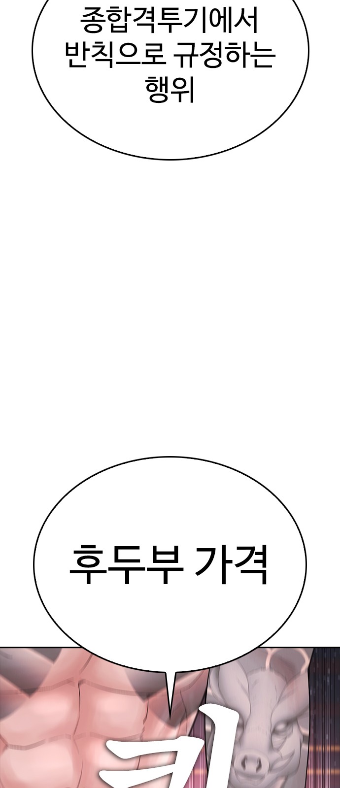 110 페이지