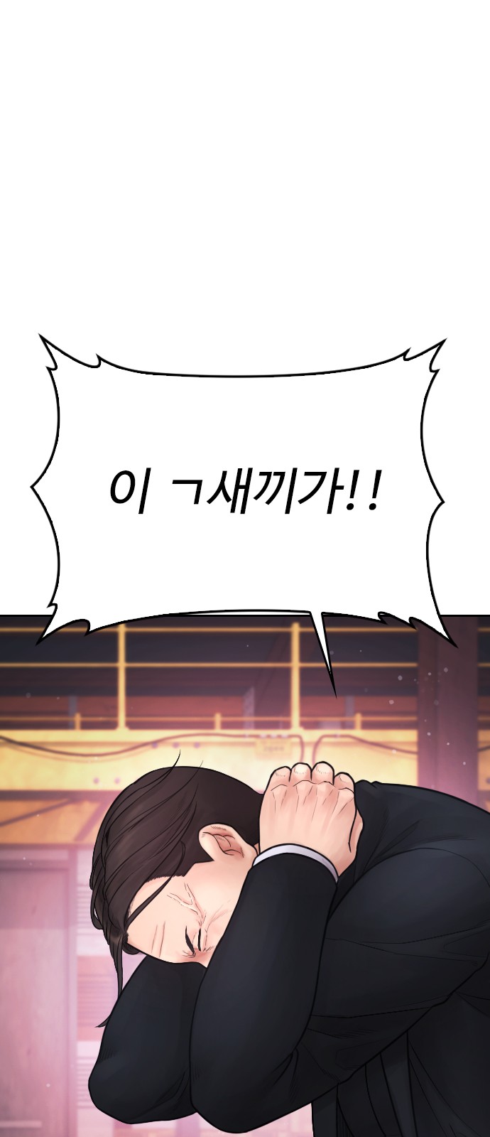 112 페이지