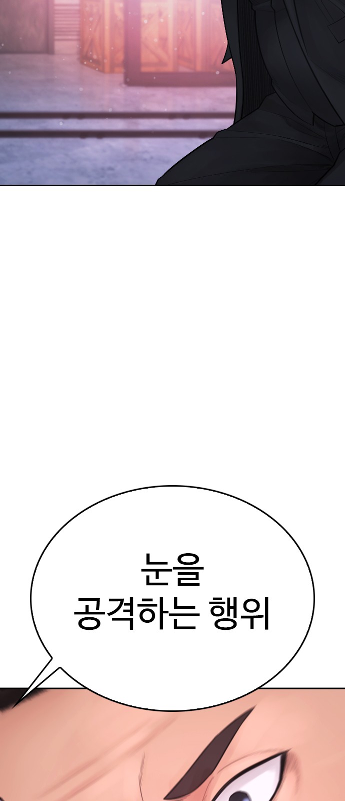 113 페이지
