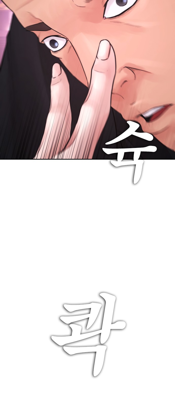 114 페이지