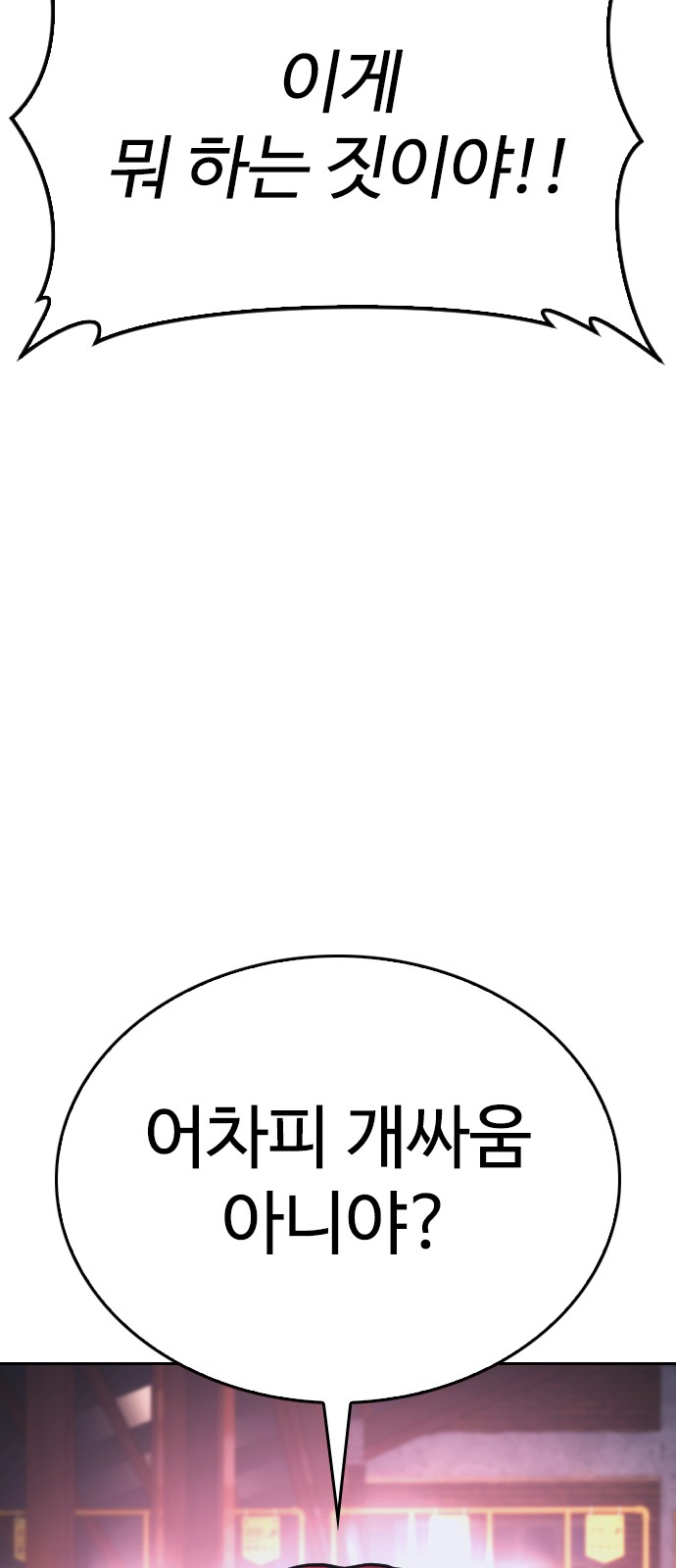 116 페이지