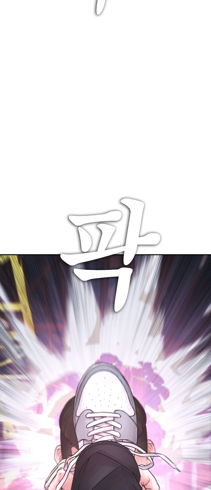 121 페이지