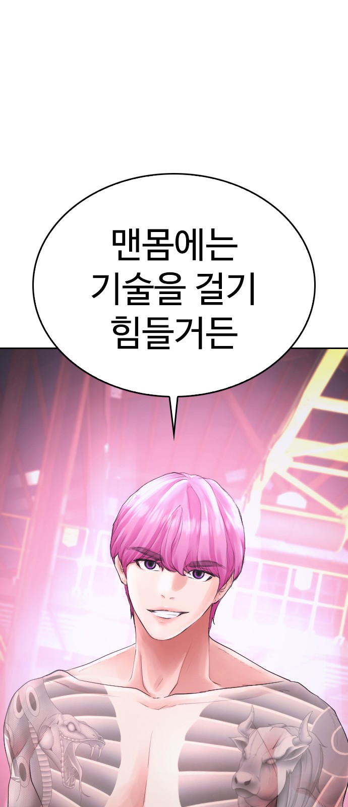 18 페이지