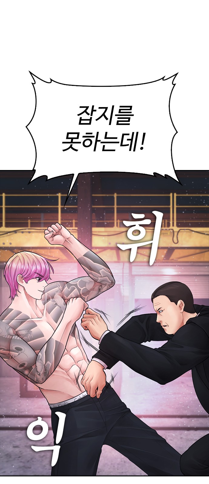 26 페이지