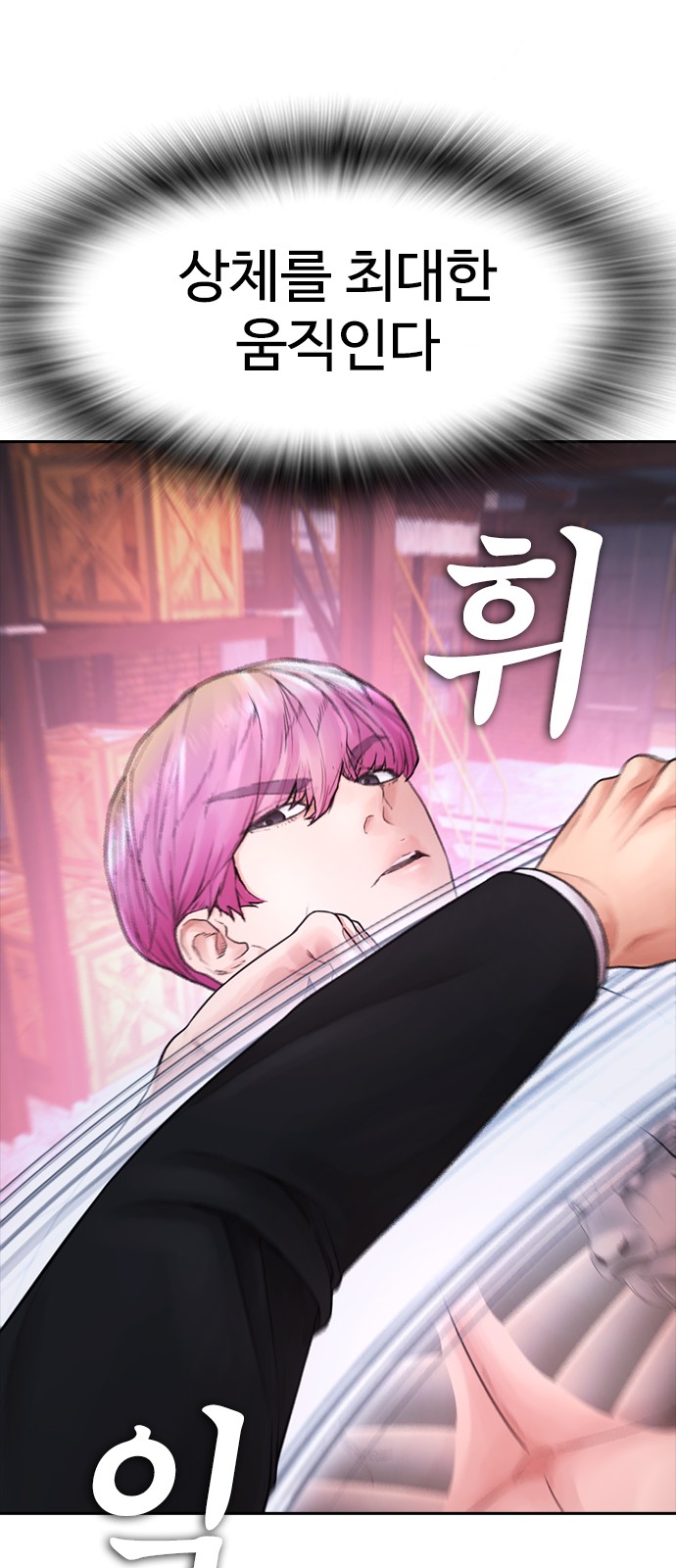 30 페이지