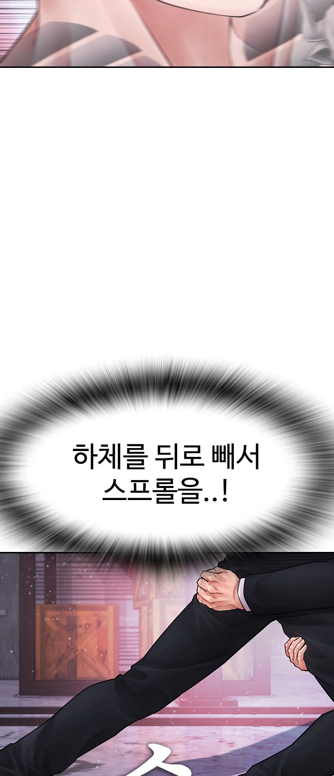 36 페이지