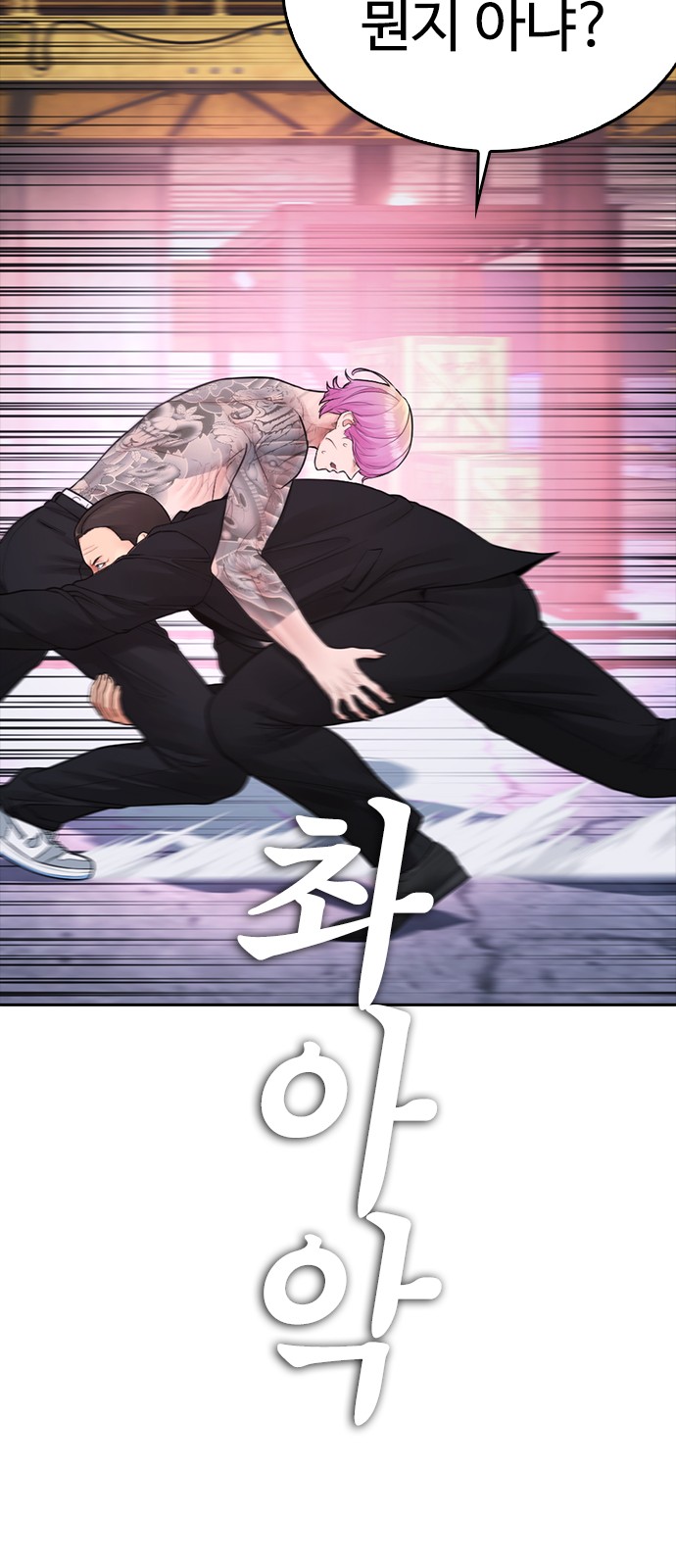 39 페이지