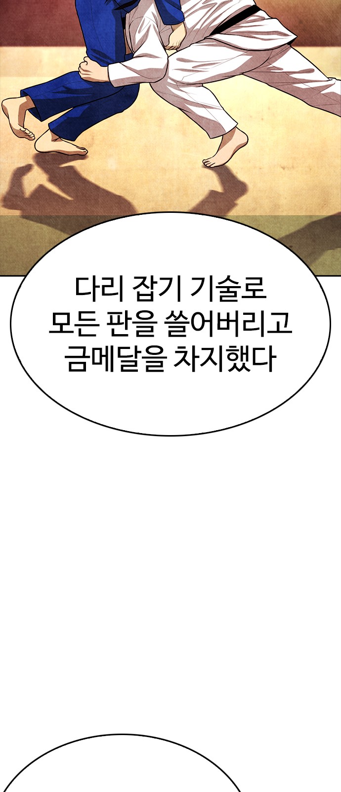 42 페이지