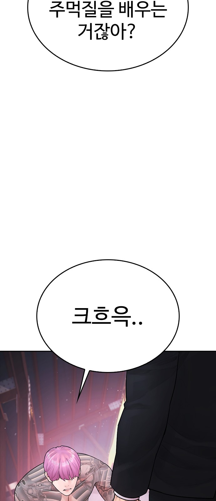 50 페이지