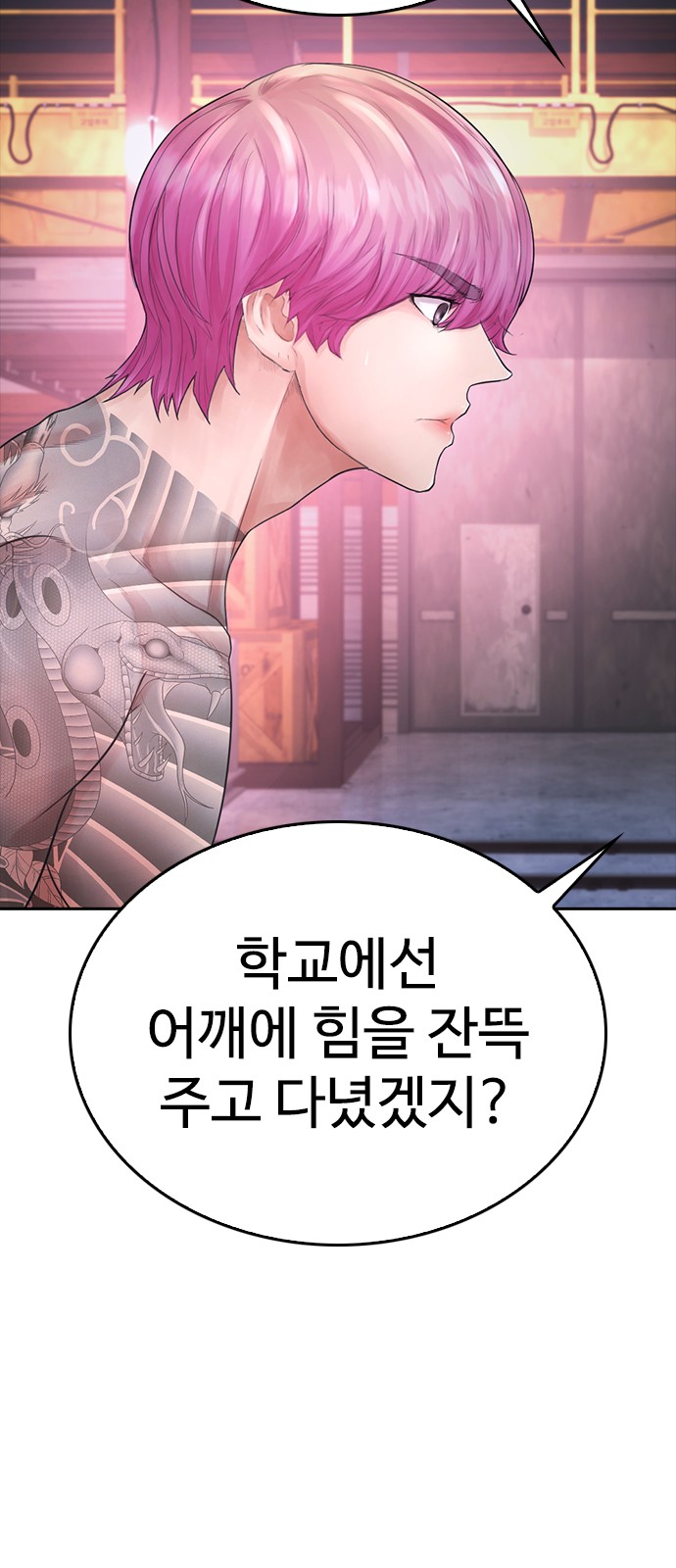 53 페이지