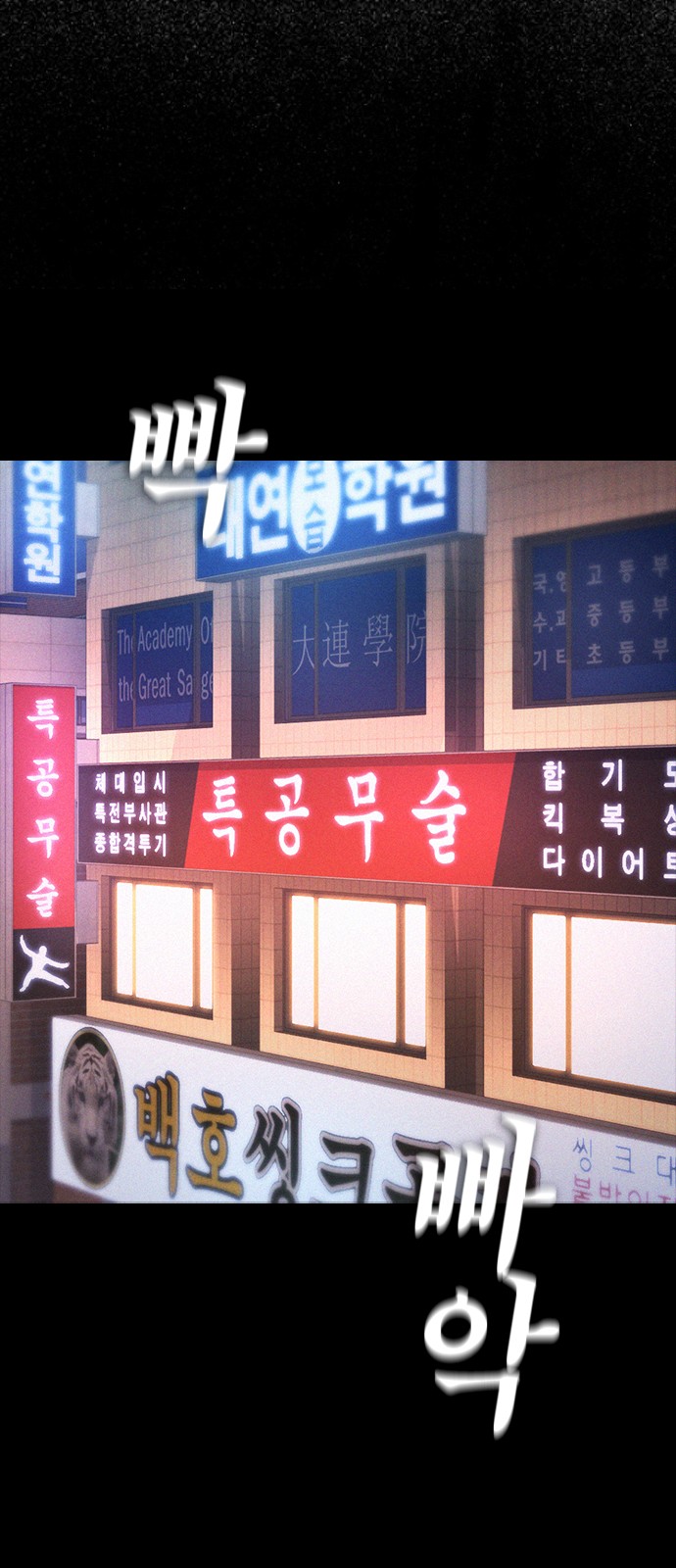 60 페이지