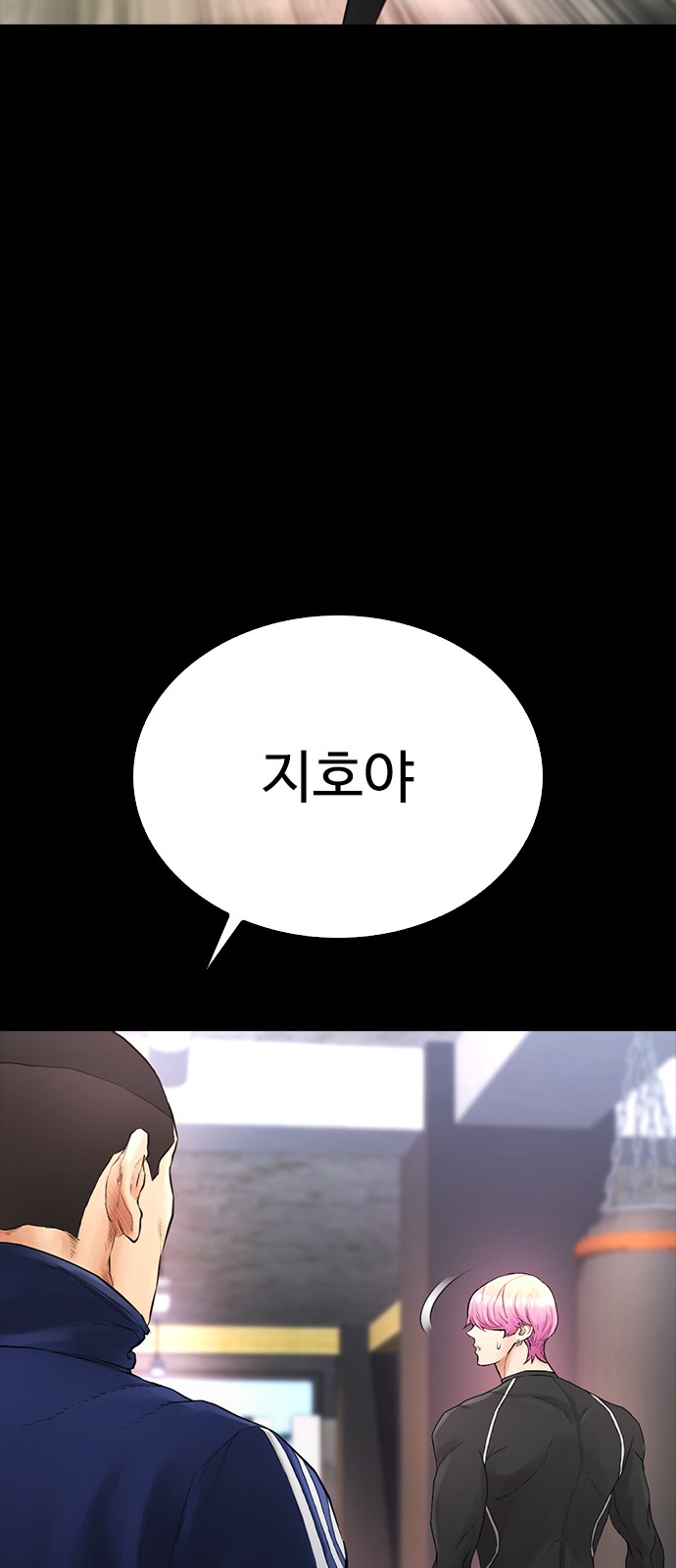 62 페이지