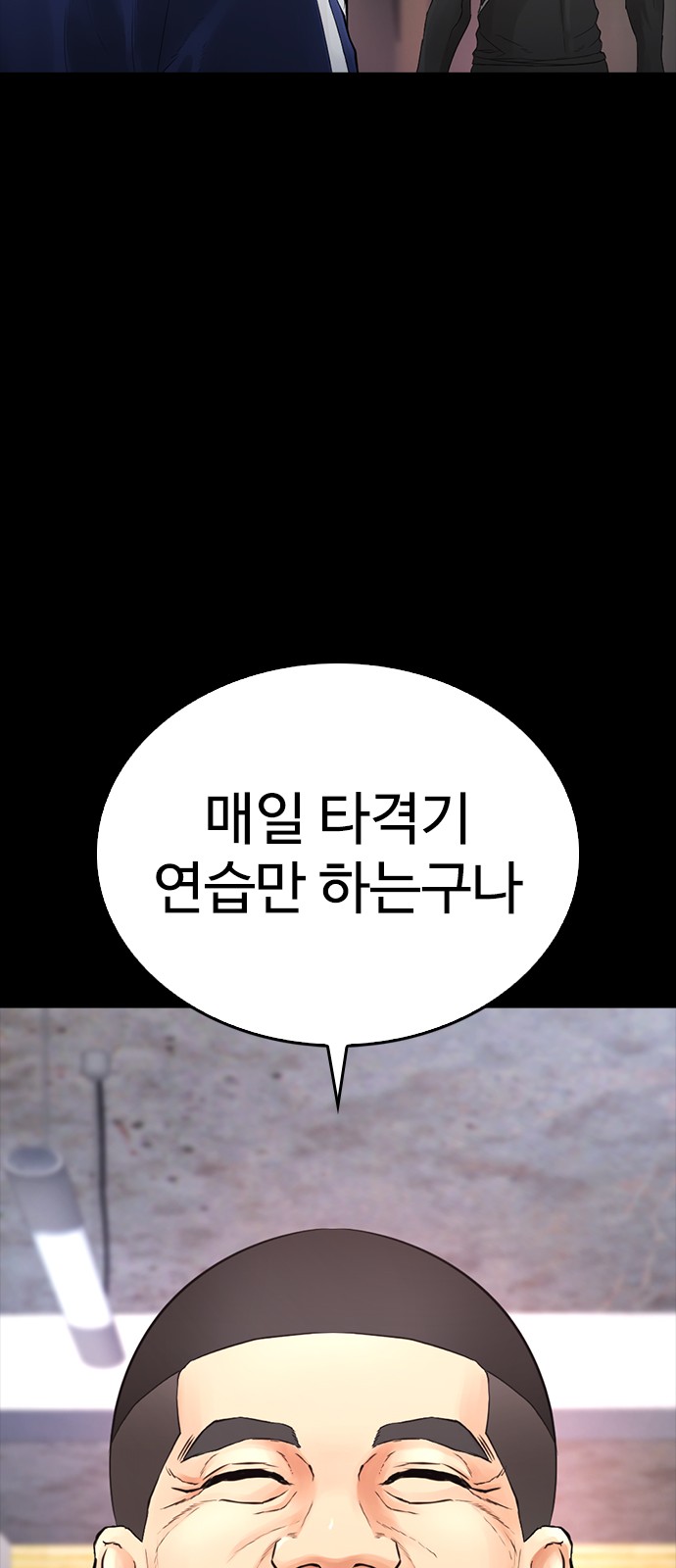 63 페이지