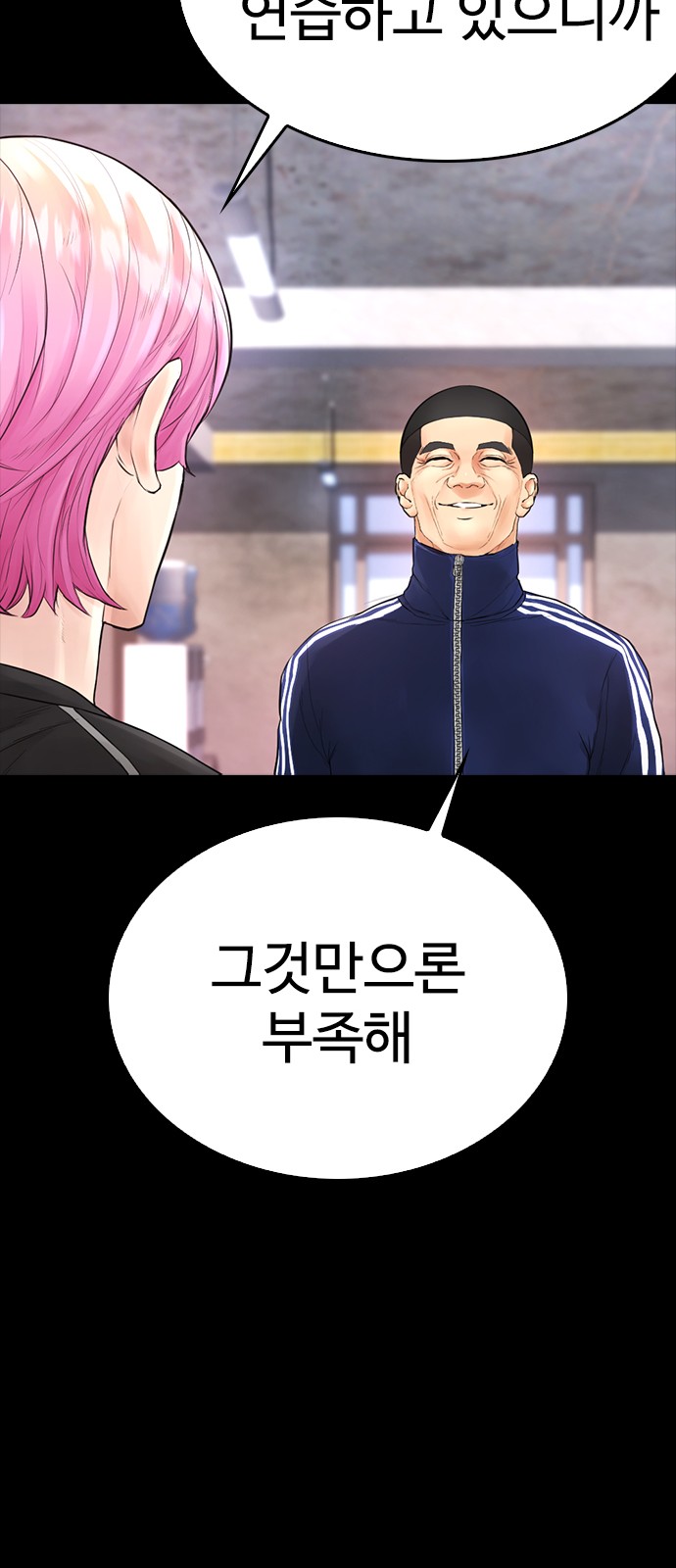 65 페이지