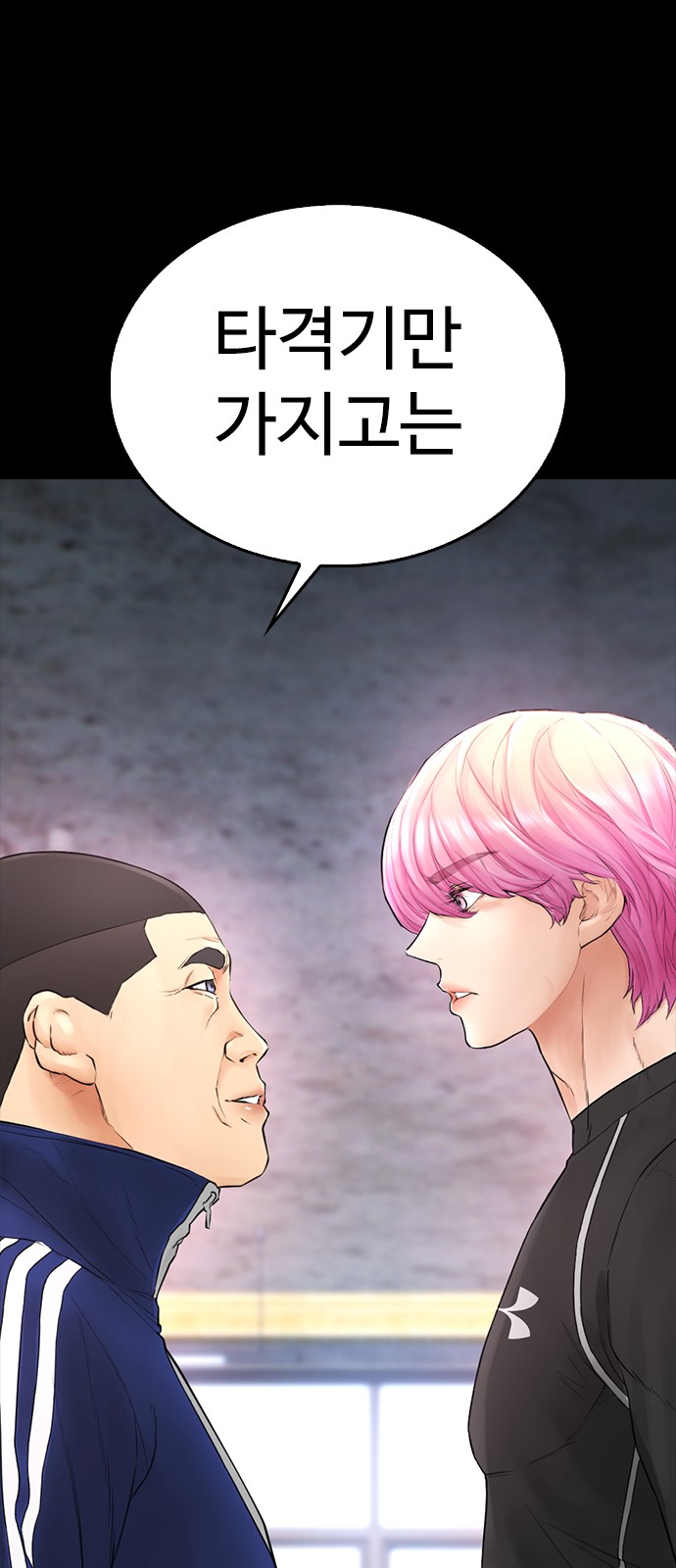 66 페이지