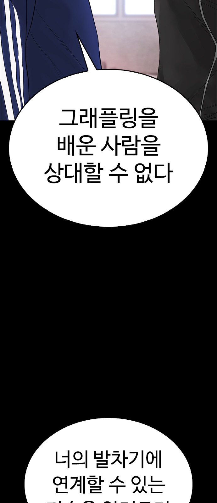 67 페이지