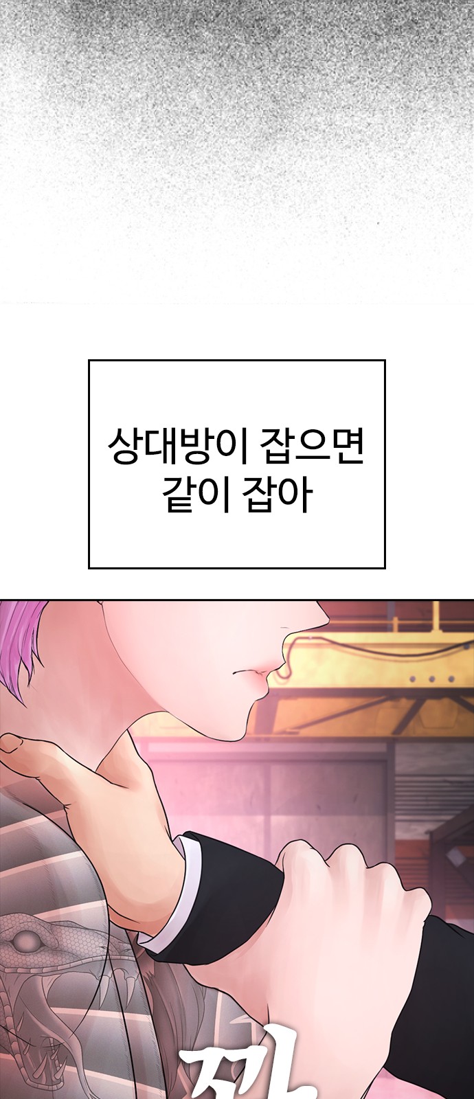 69 페이지