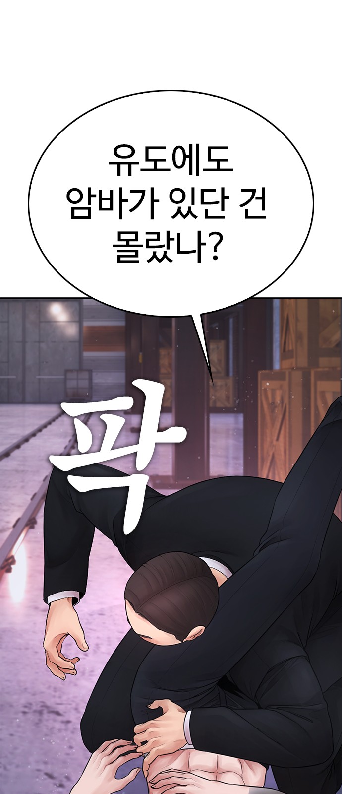 76 페이지