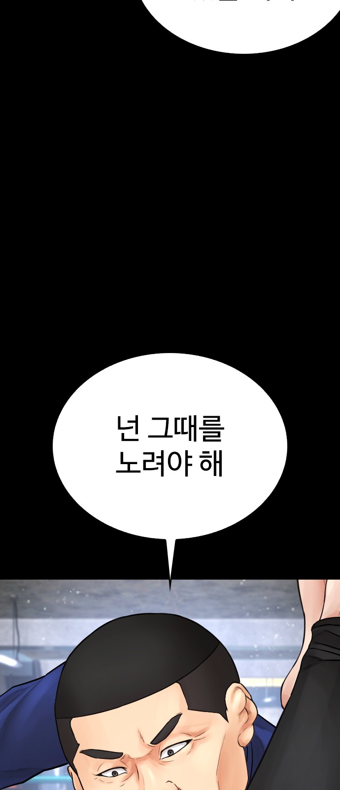 80 페이지