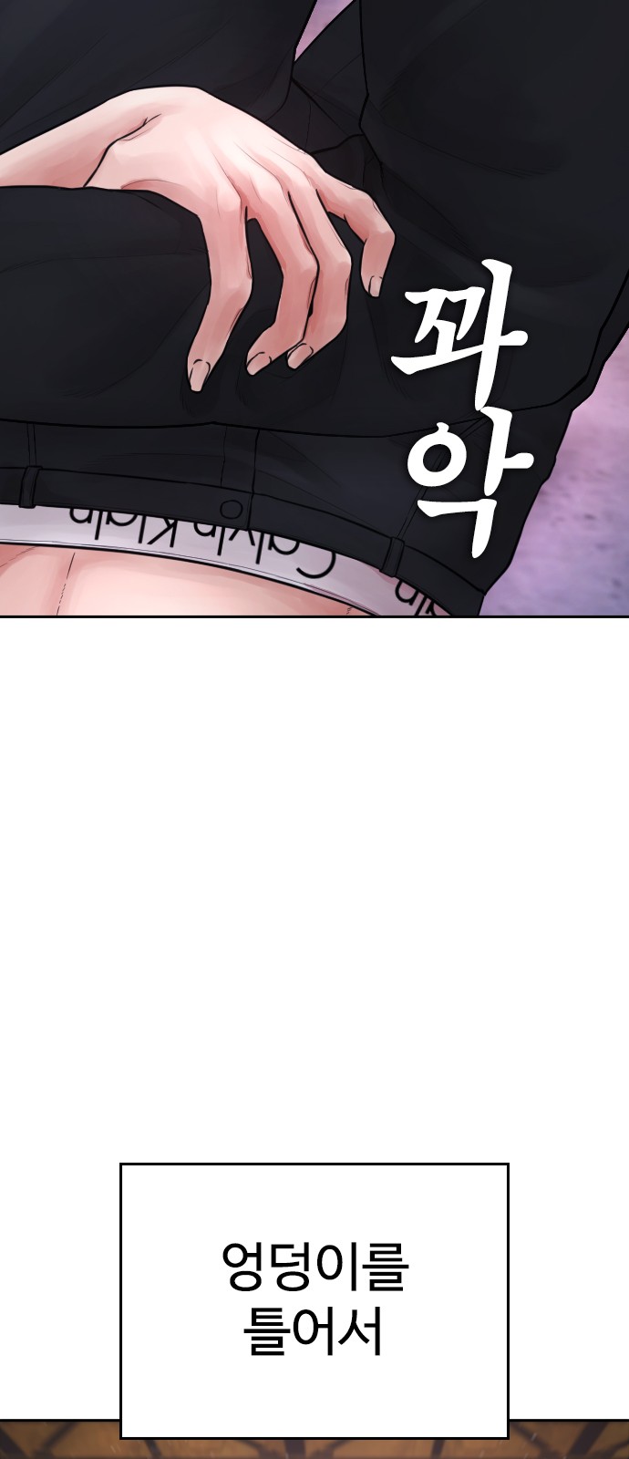 82 페이지