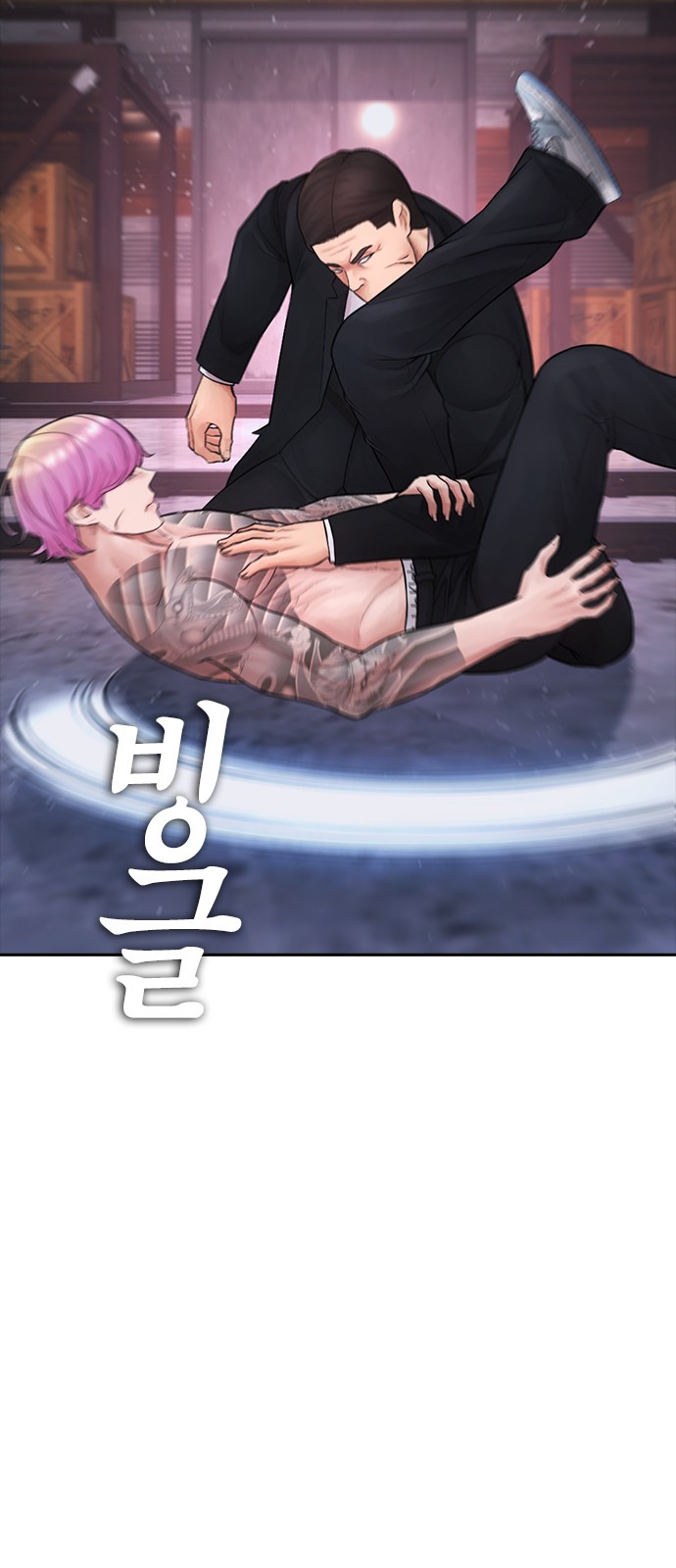 83 페이지
