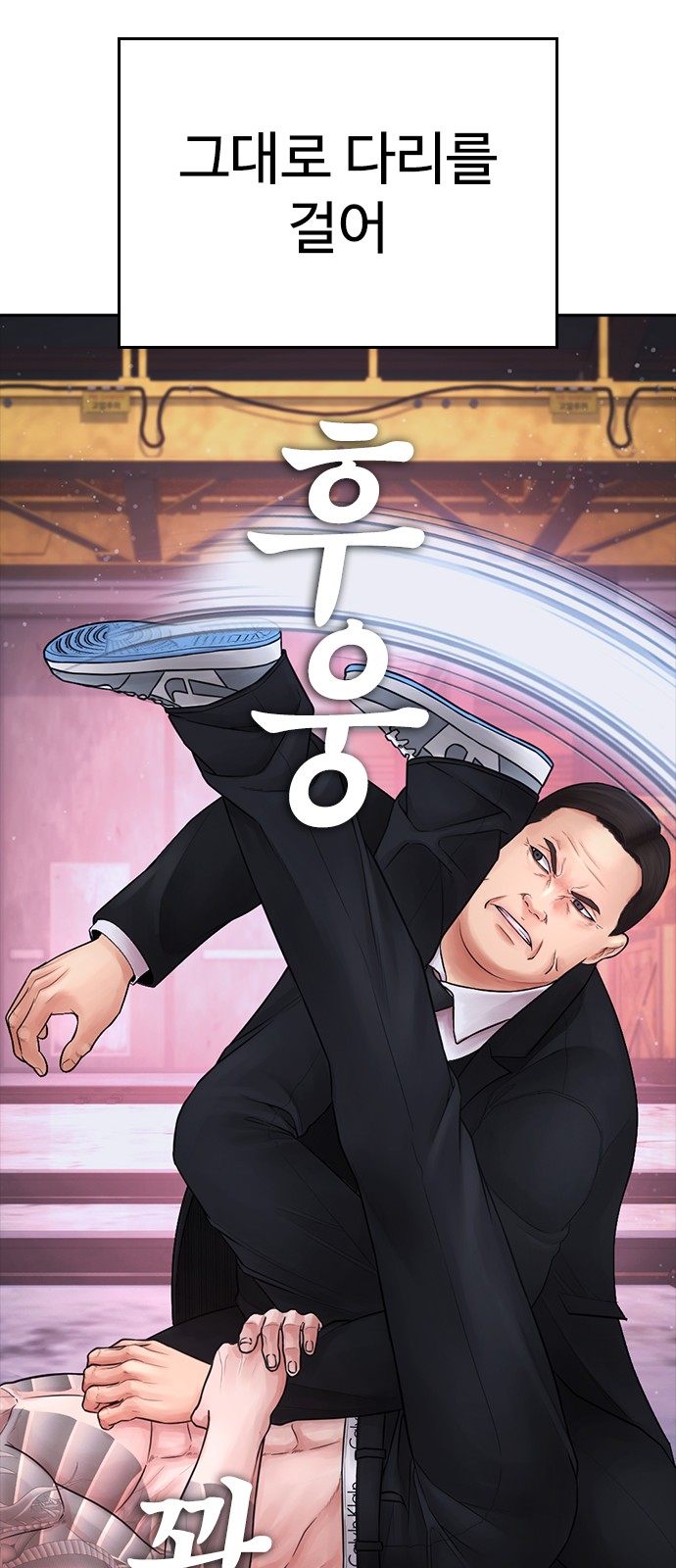 84 페이지