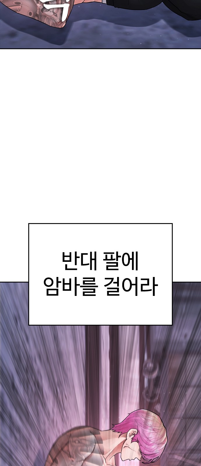 85 페이지