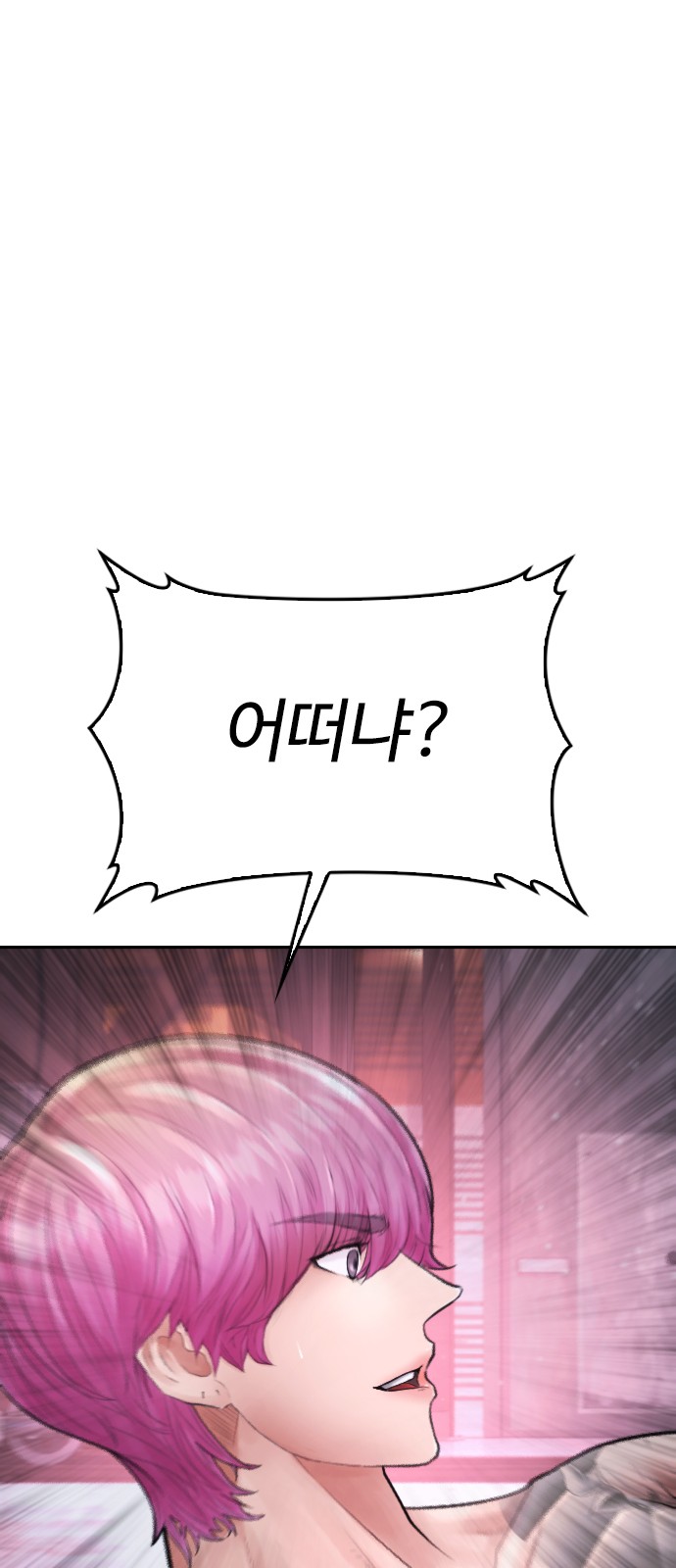 87 페이지