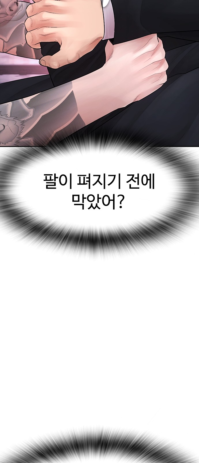89 페이지
