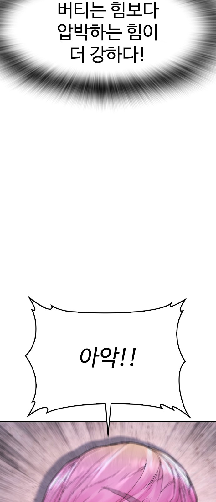 91 페이지