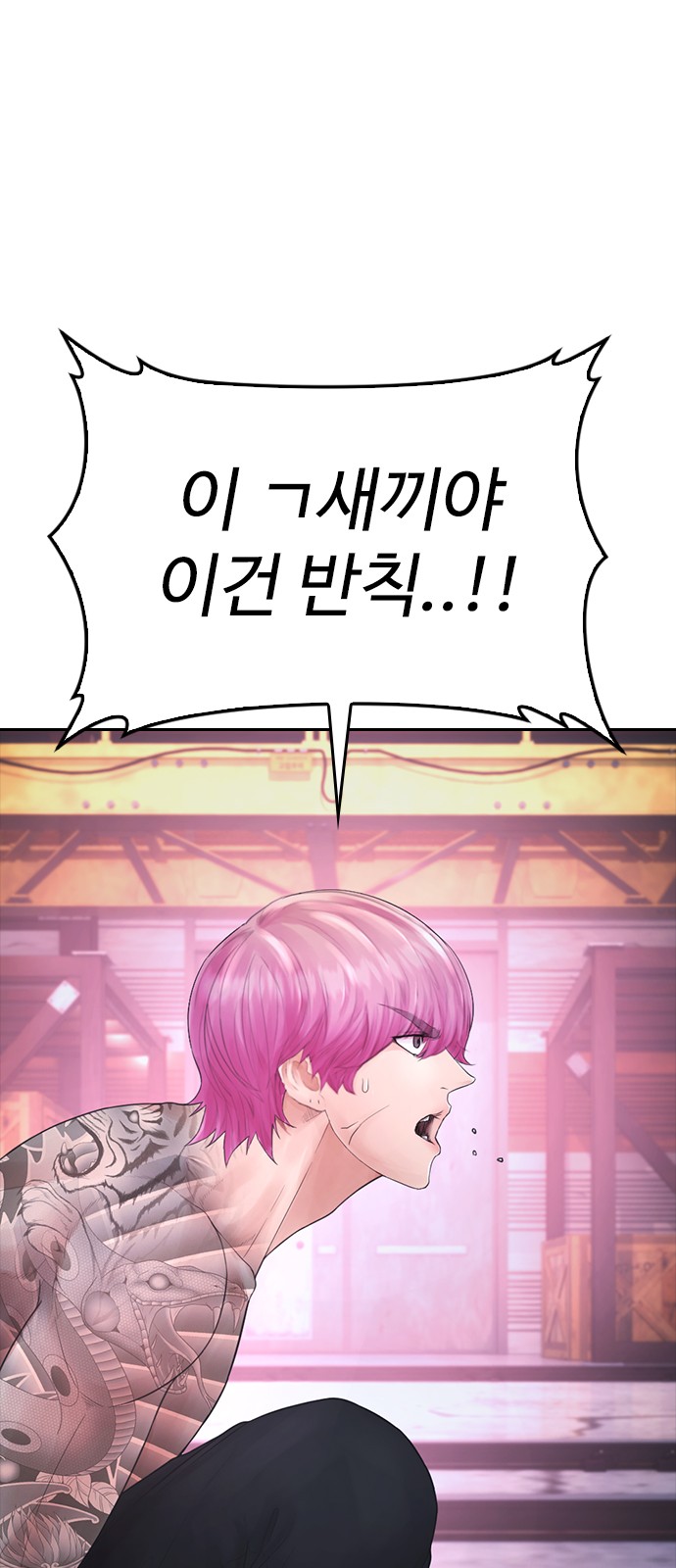 95 페이지