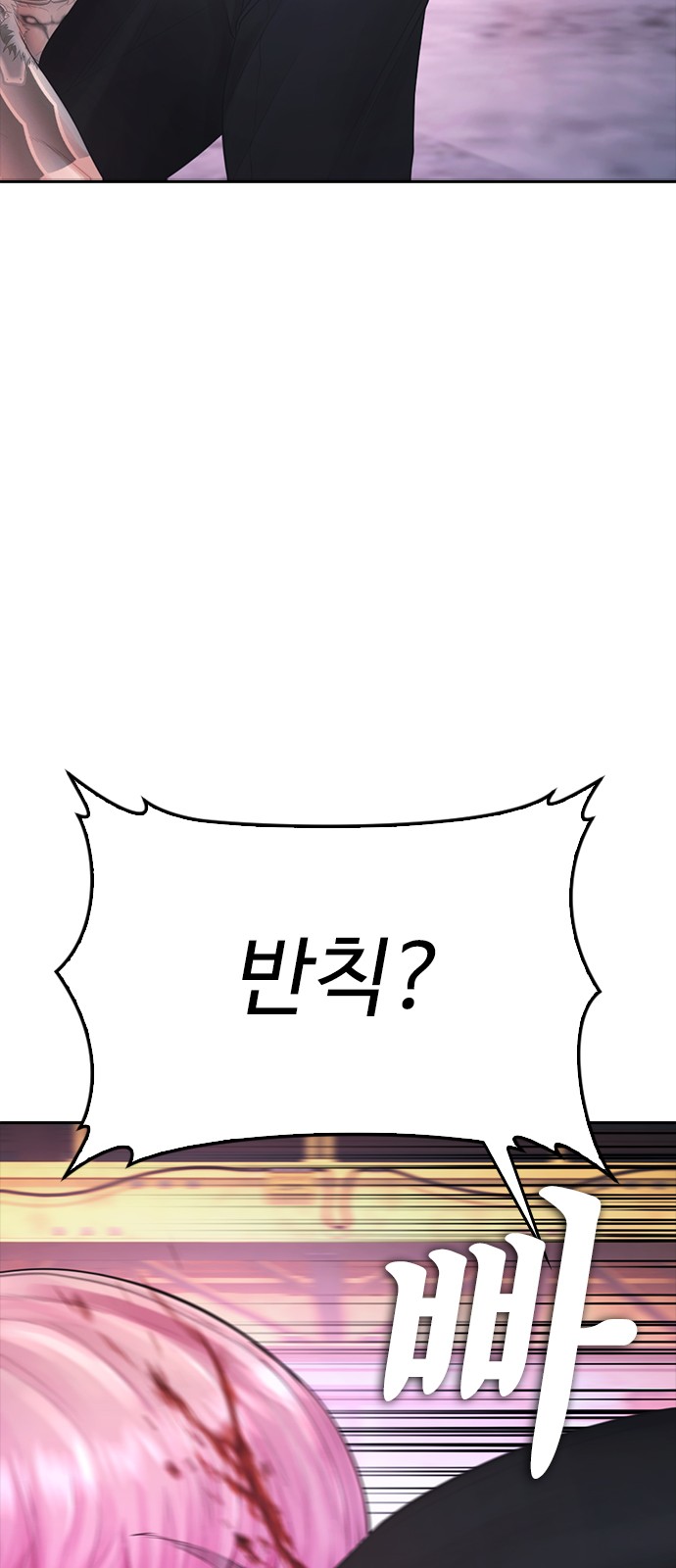 96 페이지