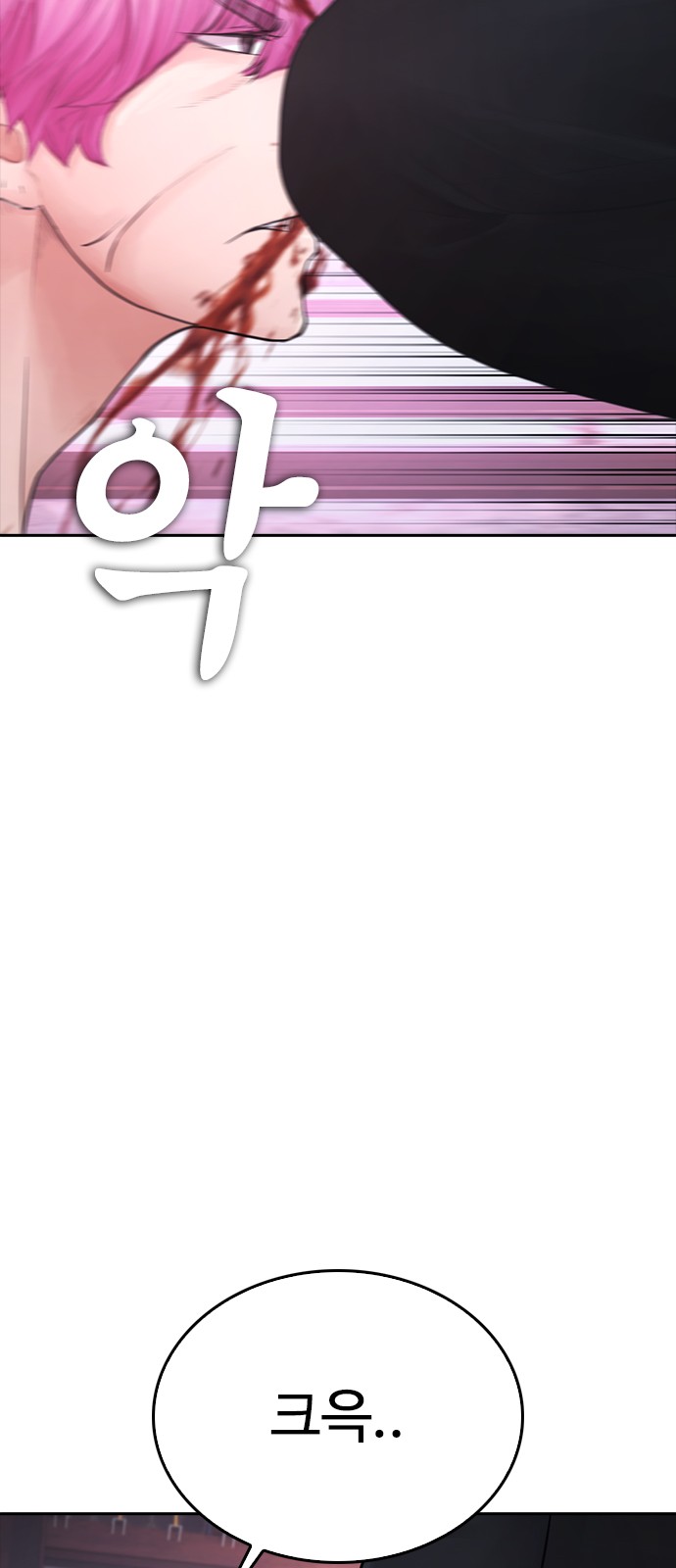 97 페이지