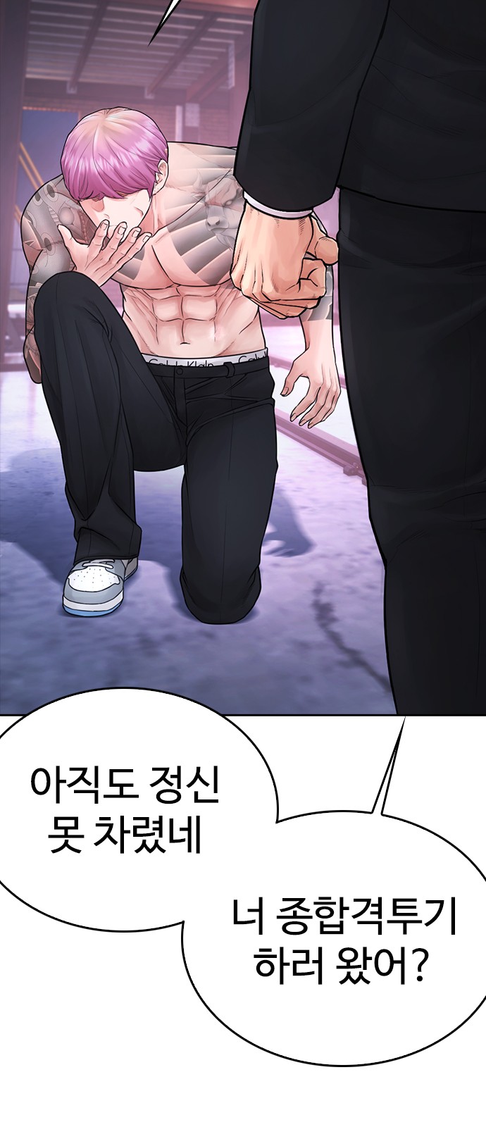98 페이지