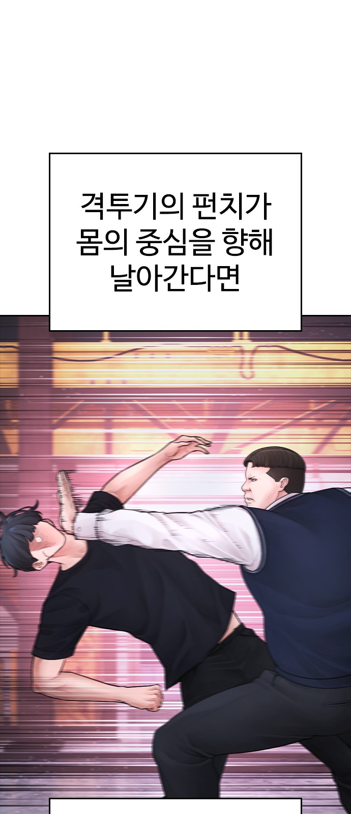 100 페이지