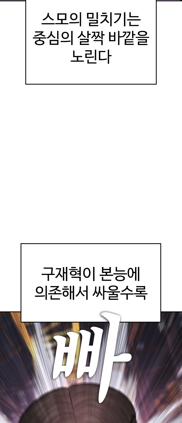 101 페이지