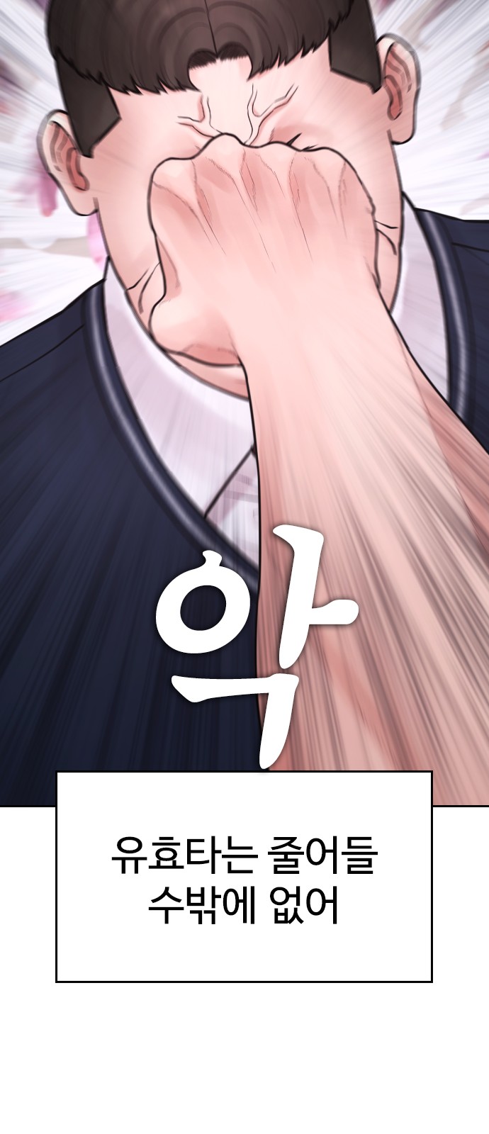 102 페이지