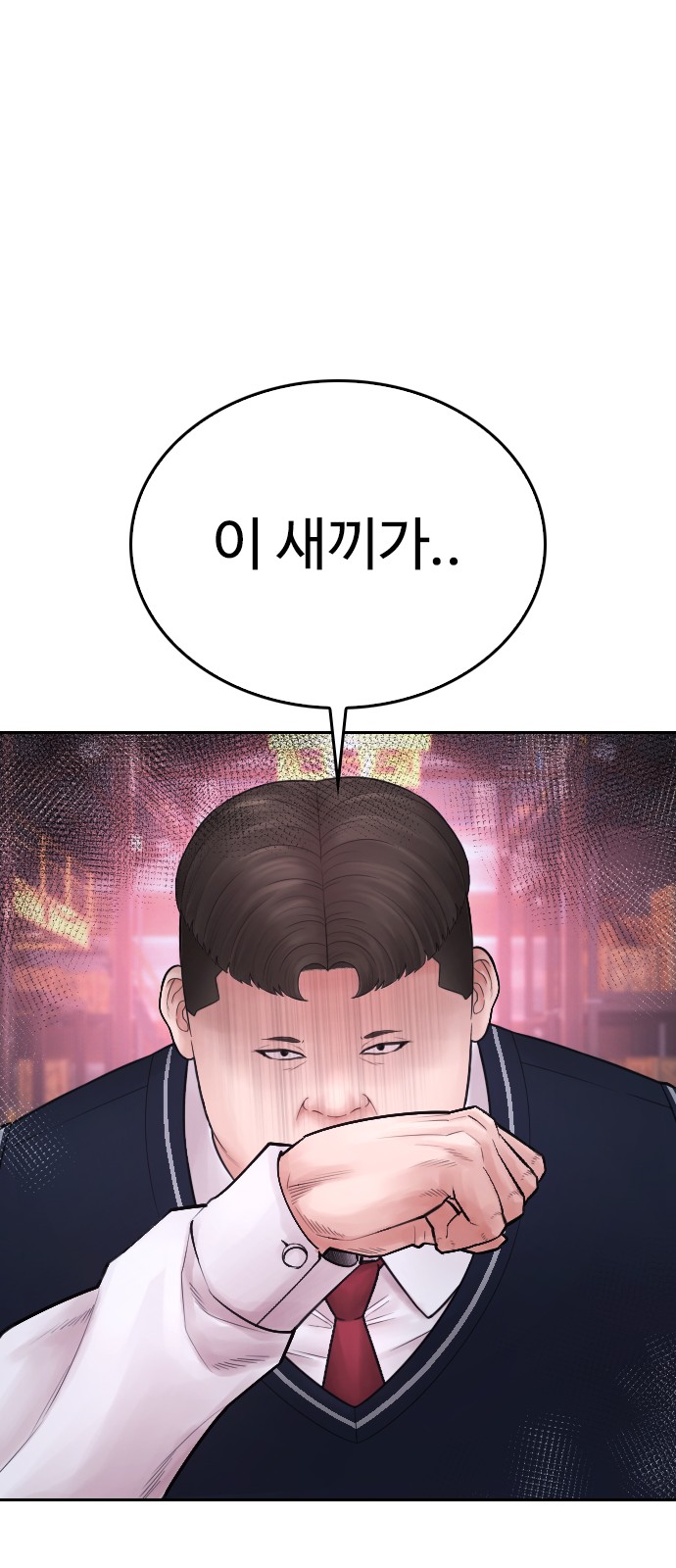 103 페이지