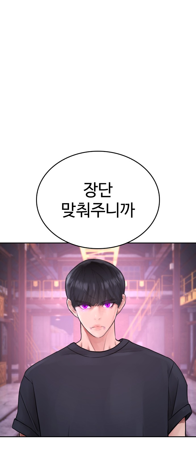 104 페이지