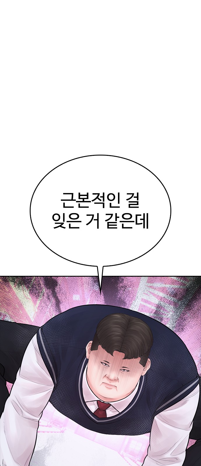 105 페이지