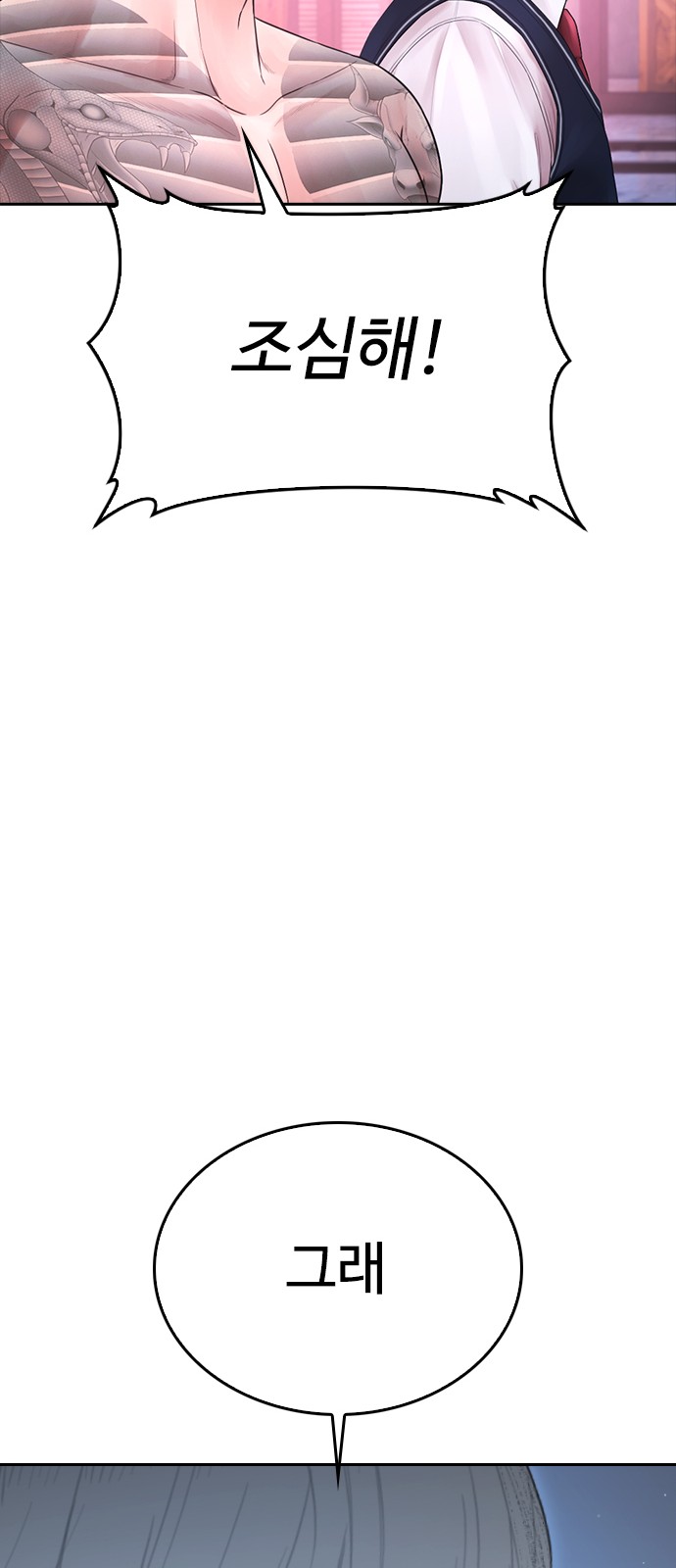 111 페이지