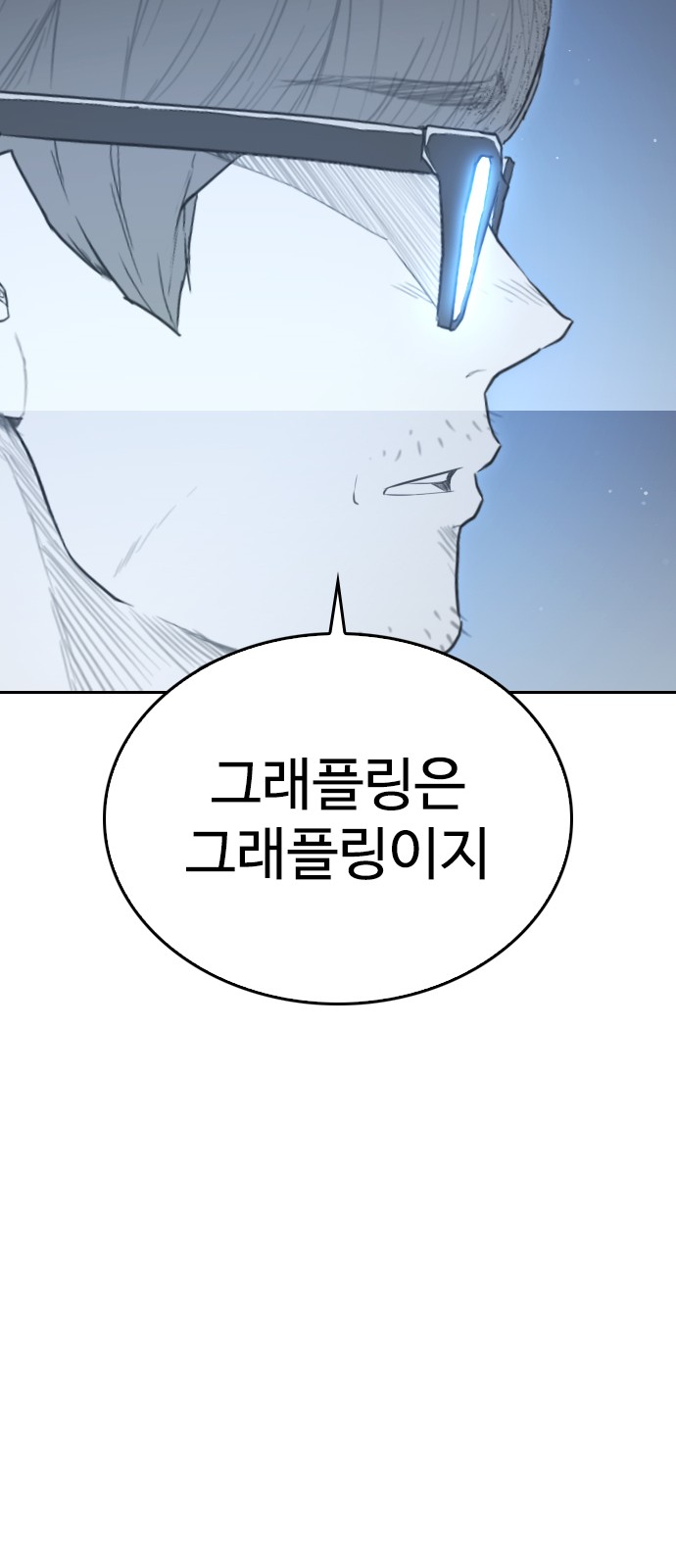 112 페이지