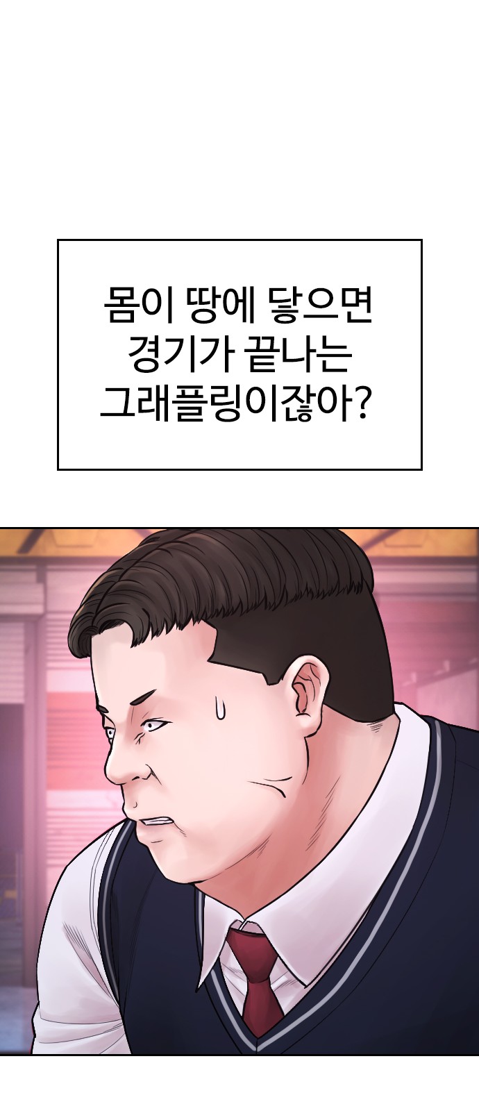 115 페이지