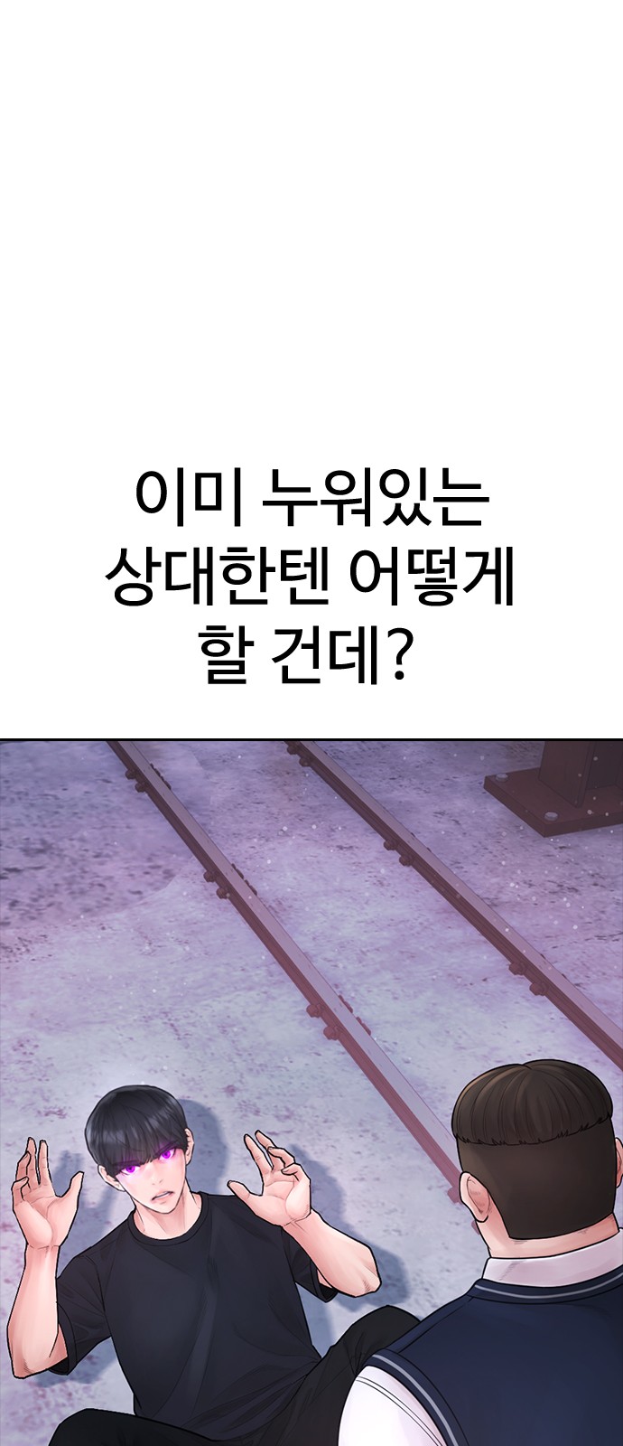 116 페이지