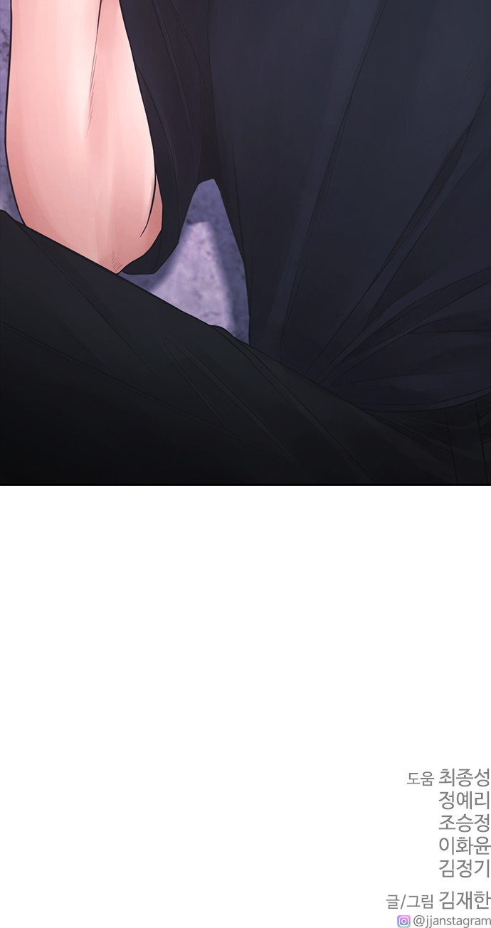 121 페이지